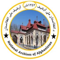د افغانیستان د آرشیف خبرونه